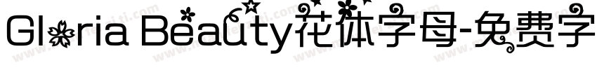 Gloria Beauty花体字母字体转换